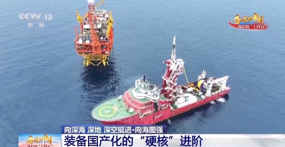 近萬噸海上'巨無霸'如何打造？探秘中國首個海洋油氣裝備'智能工廠'